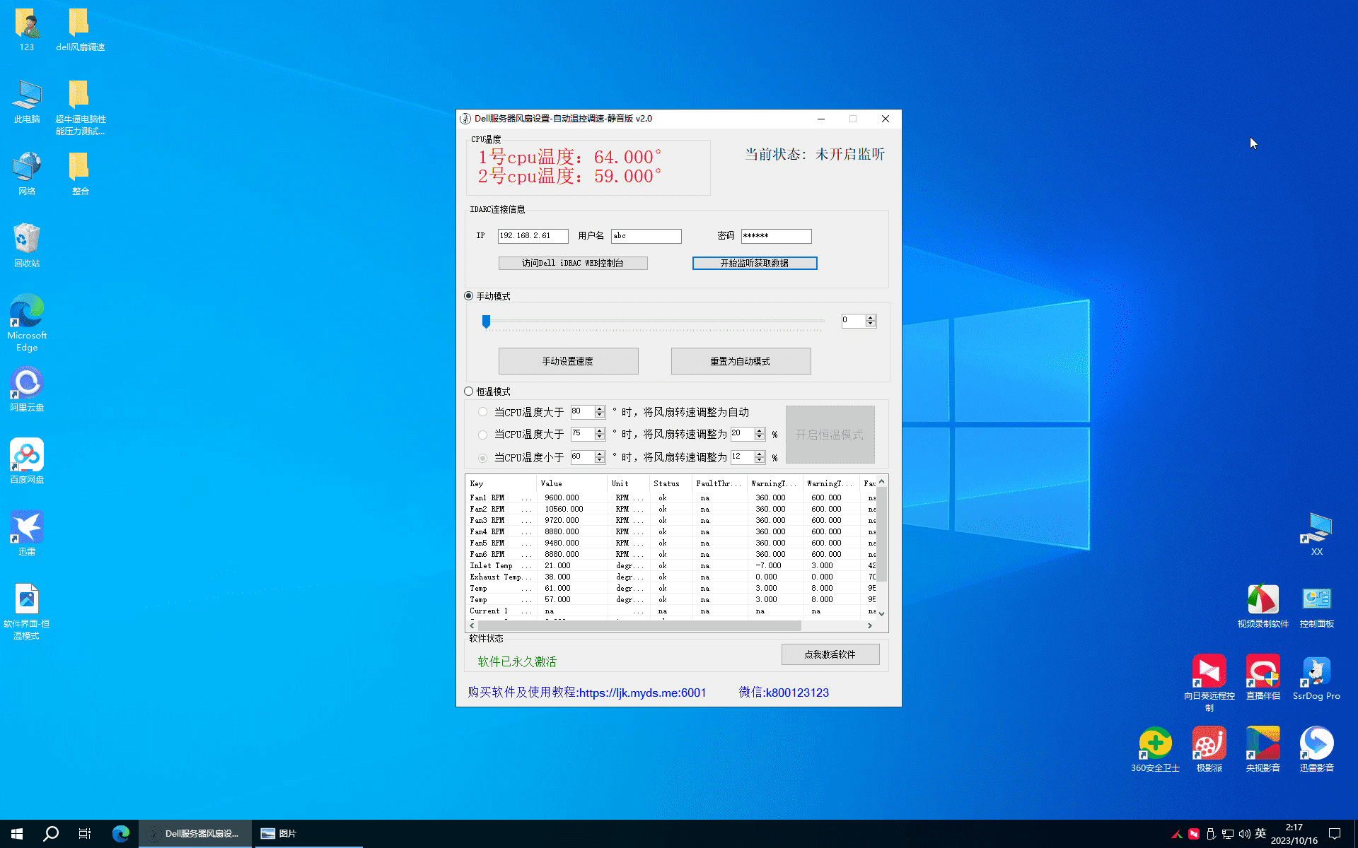 全屏界面.png 全屏界面.png